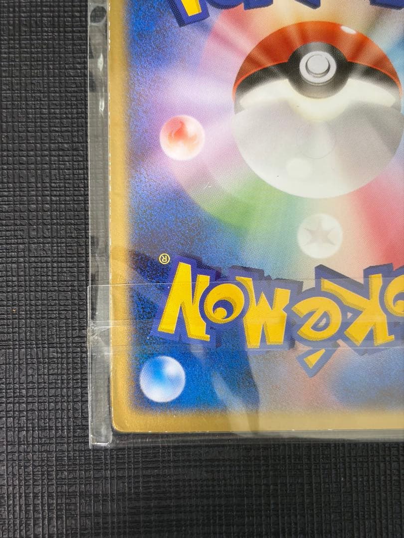 【未開封】裂空のデオキシス 映画公開記念VSパック 3D