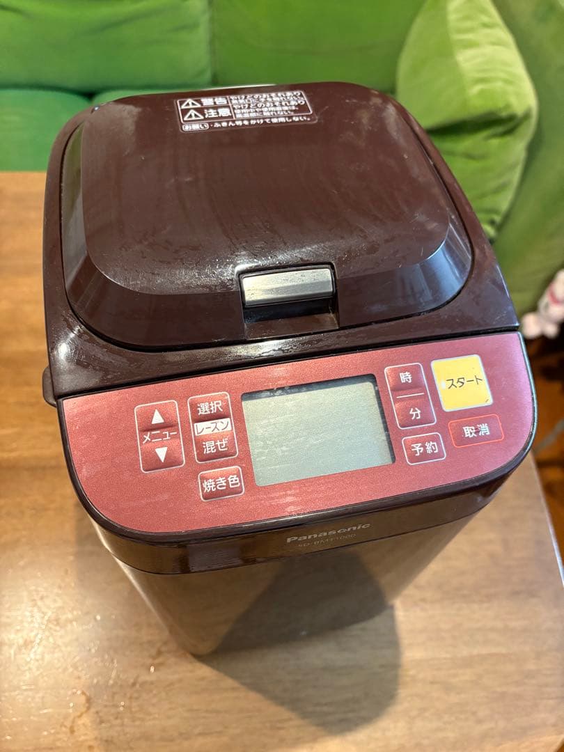 Panasonic SD-BMT1000 ホームベーカリー ブラウン