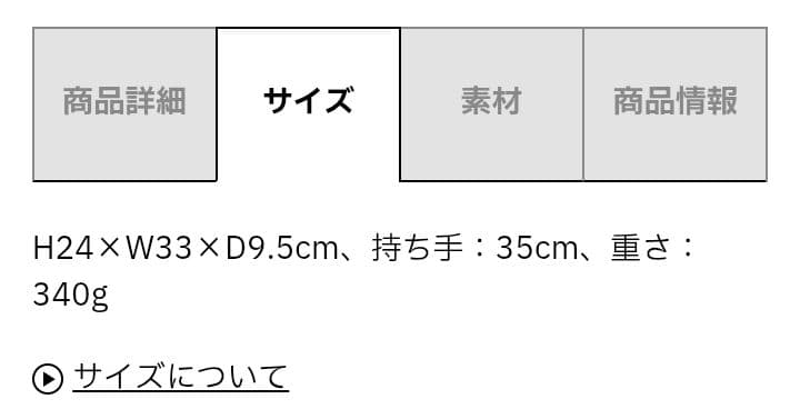 マリークワント:カゴバッグクロッシェラフィアライク トート