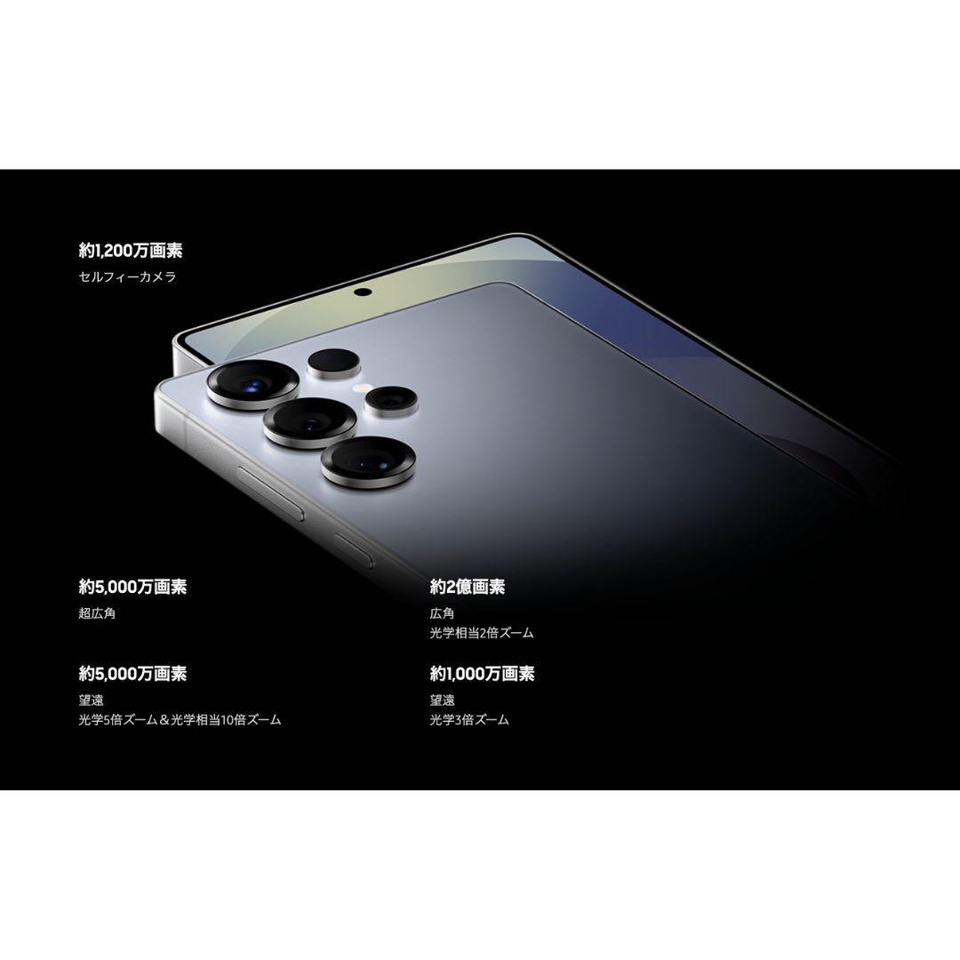 【香港版】Galaxy S25 Ultra 12/512 ブルー｜新品未開封