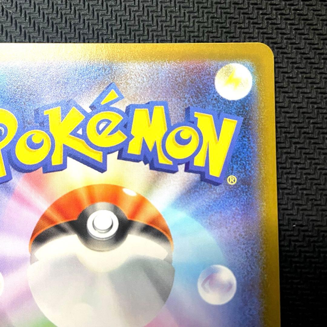 ポケモンカード ポケカ リーリエのピッピex SAR