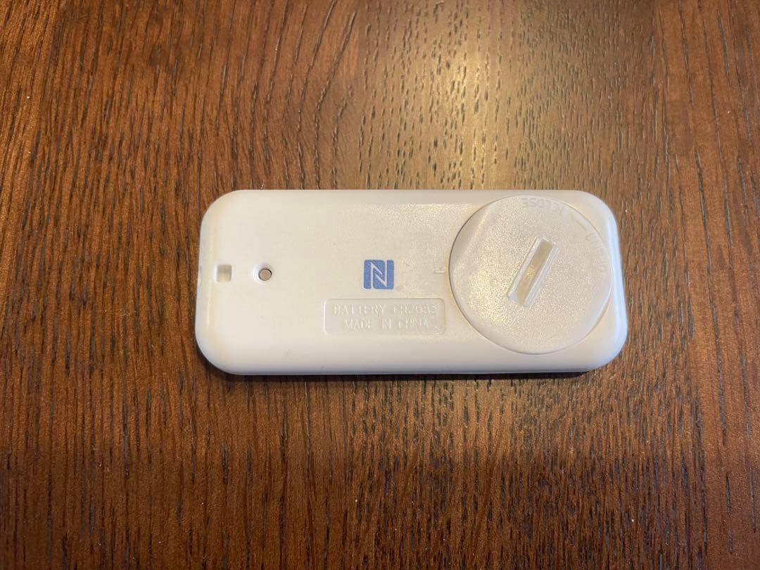 あしふみ　健幸ライフ　溝入り・計測器付