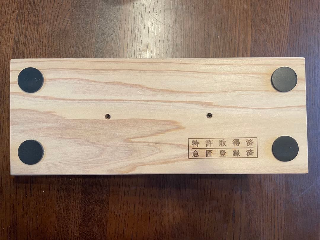 あしふみ　健幸ライフ　溝入り・計測器付