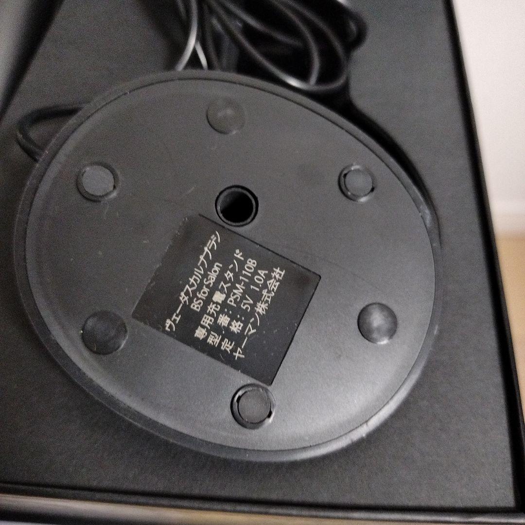 YAMAN ヤーマン ヴェーダスカルプブラシ