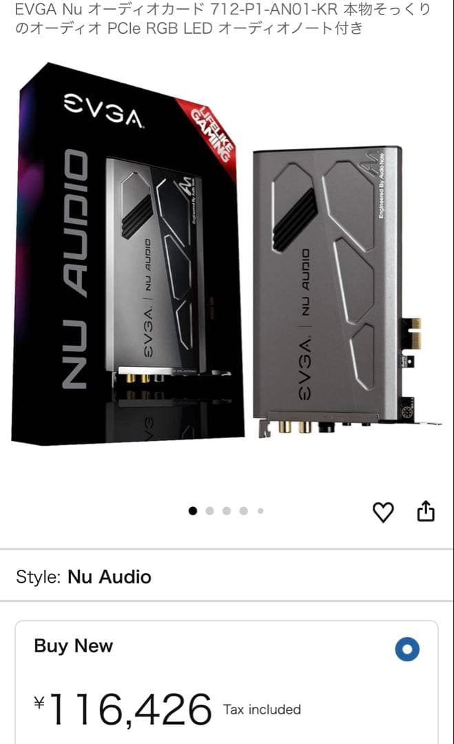 EVGA NU Audio PCIe Sound Card サウンドカード