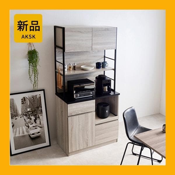 【幅90㎝】レンジ台 食器棚 おしゃれ レンジラック【ブラック×グレー】