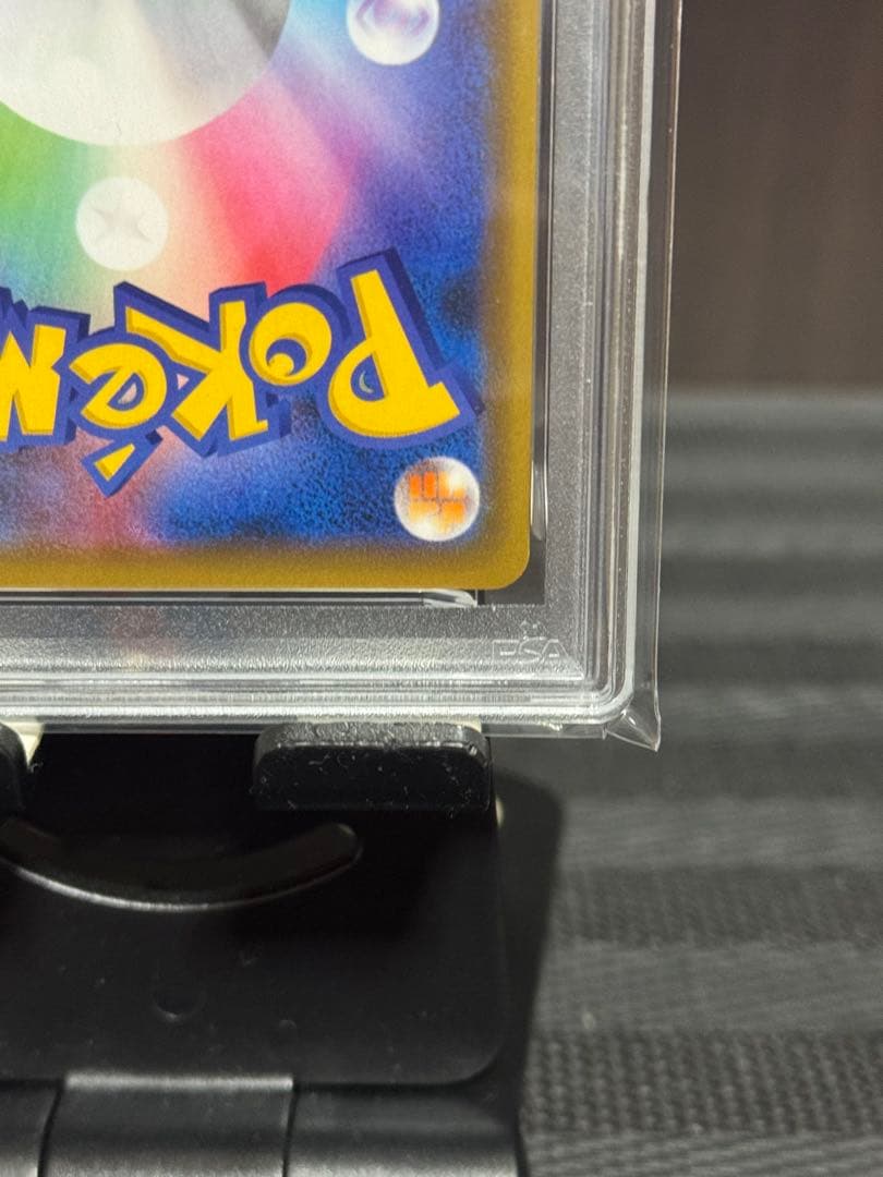 【PSA10】ヤドン&コダックGX RR SM11