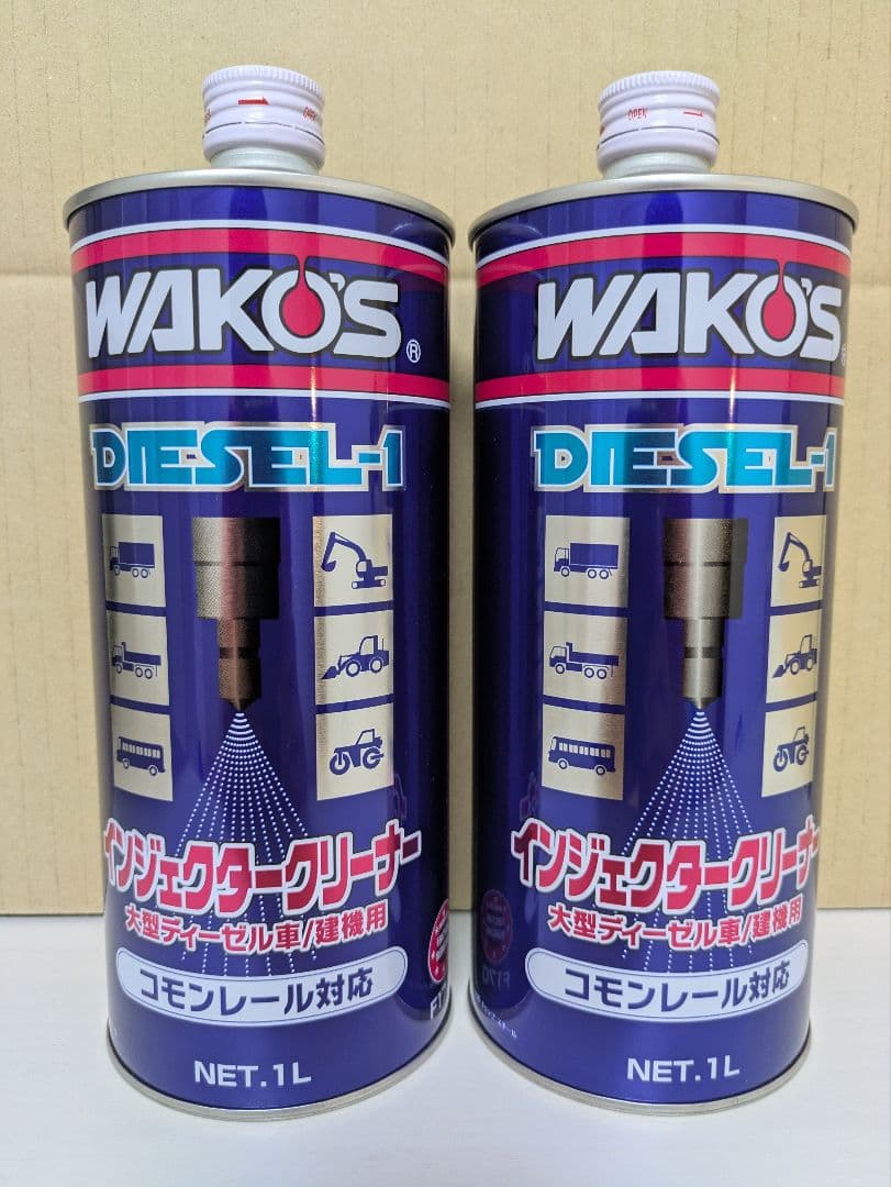 WAKO'S DIESEL-1 インジェクタークリーナー 1L2本セット
