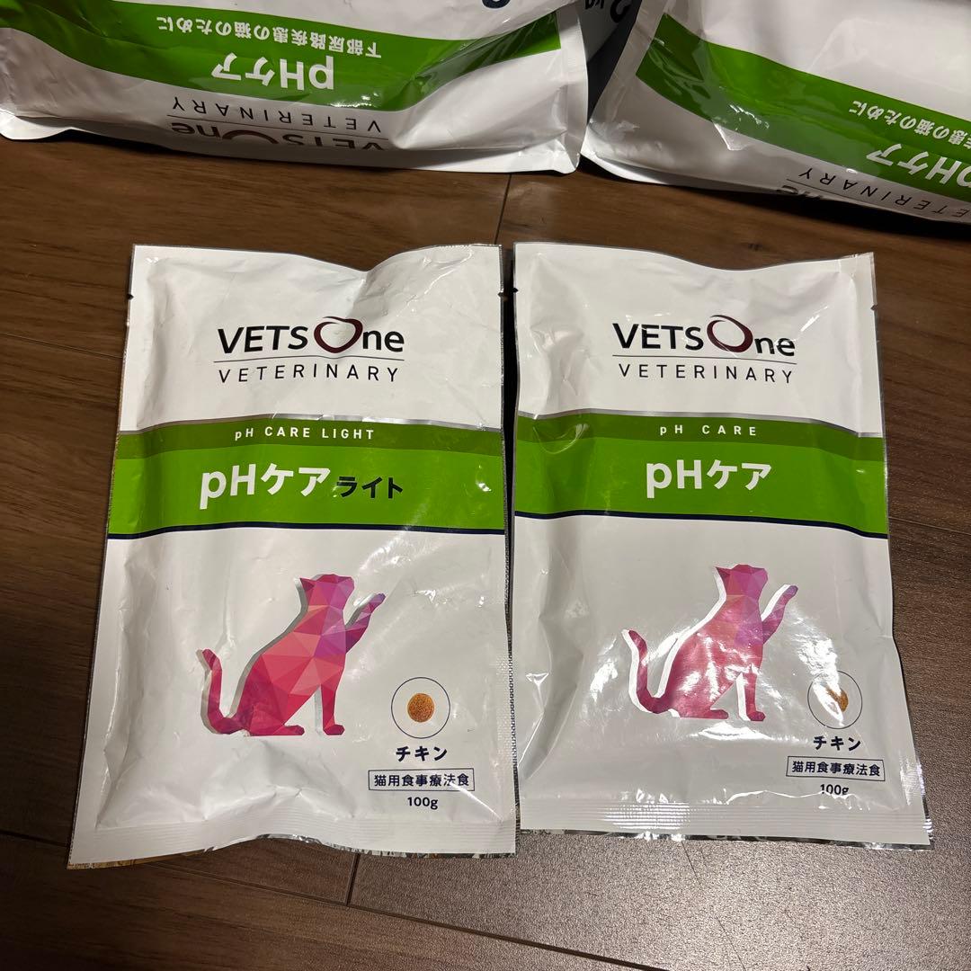 VETS One PHケア チキン 2kg 2袋　おまけつき