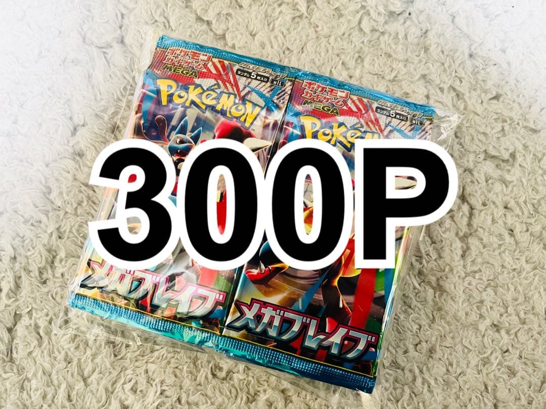 ポケモンカードゲーム　メガブレイブ 300パック　新品未開封