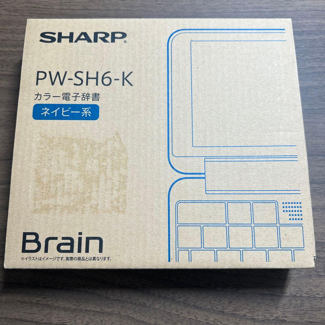 【目立った傷なし】電子辞書Brain 高校生モデルSHARP PW-SH6-K