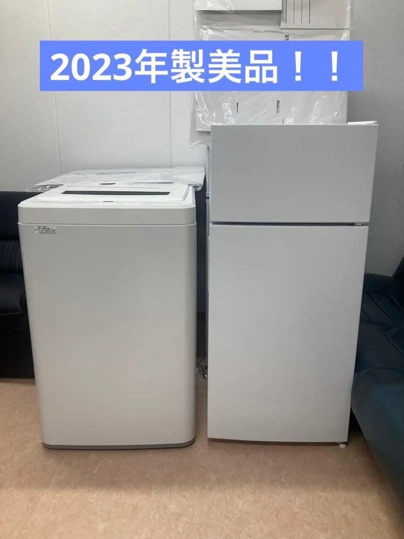 静岡県限定、冷蔵庫112L、洗濯機5kg、美品、2023年製1人暮らし