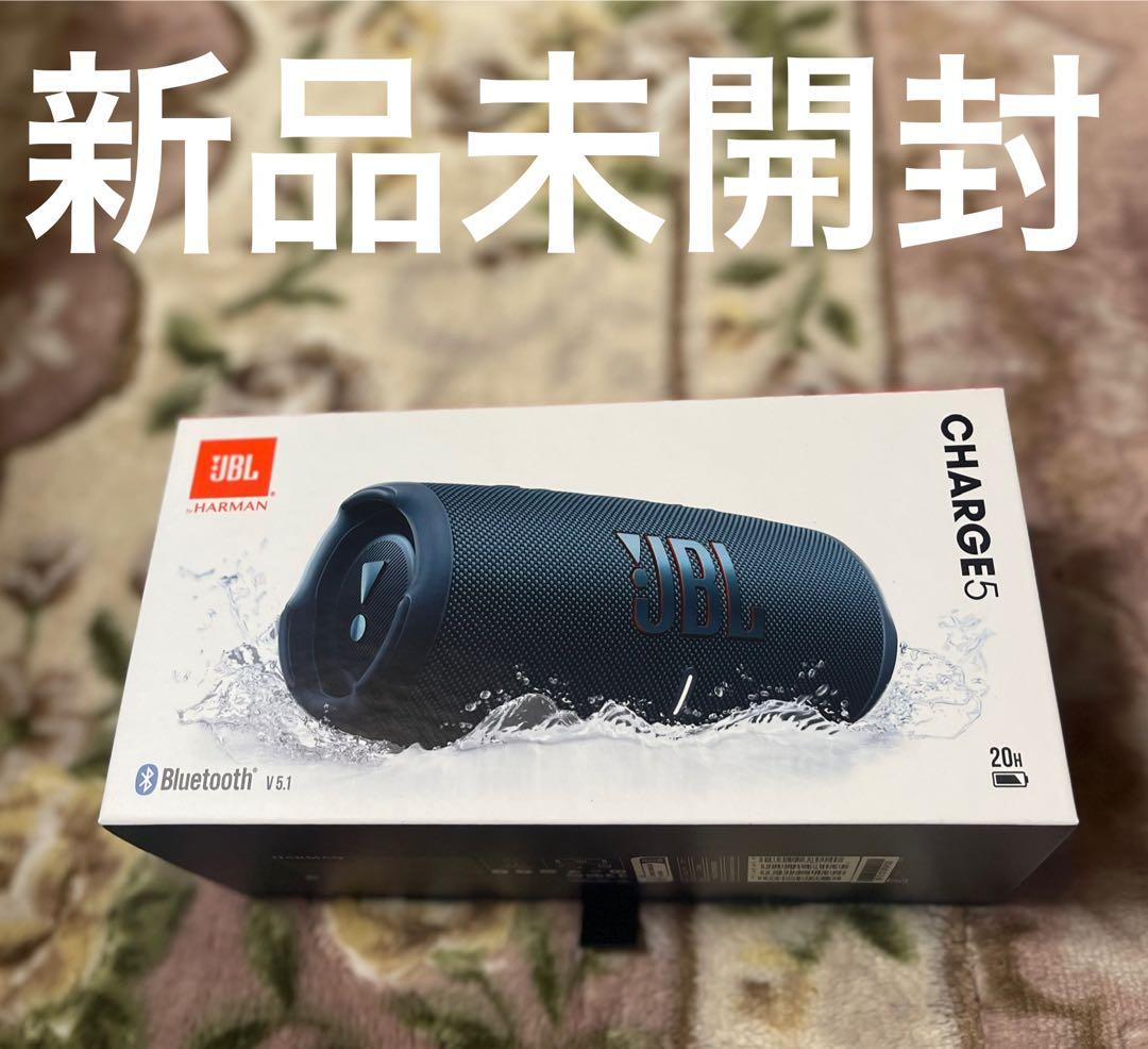 JBL Charge 5 ブルー Bluetoothスピーカー [新品未開封]
