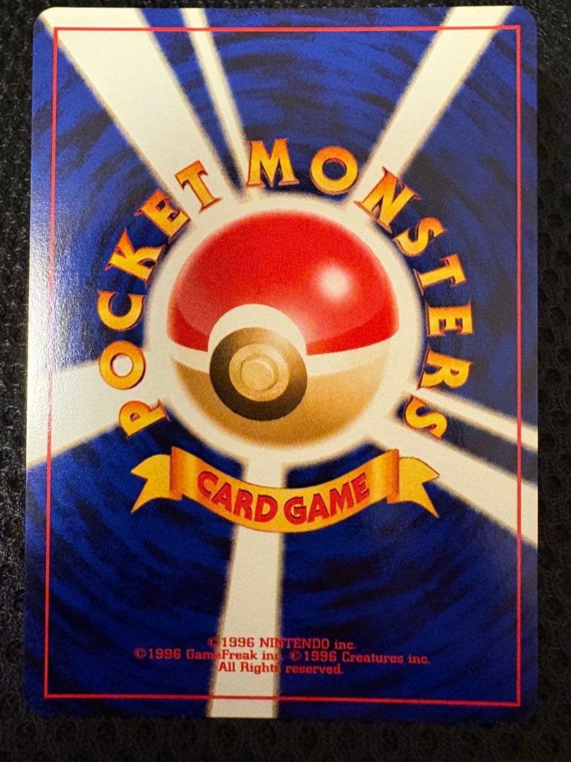 エーフィ 旧裏 全面ホロ