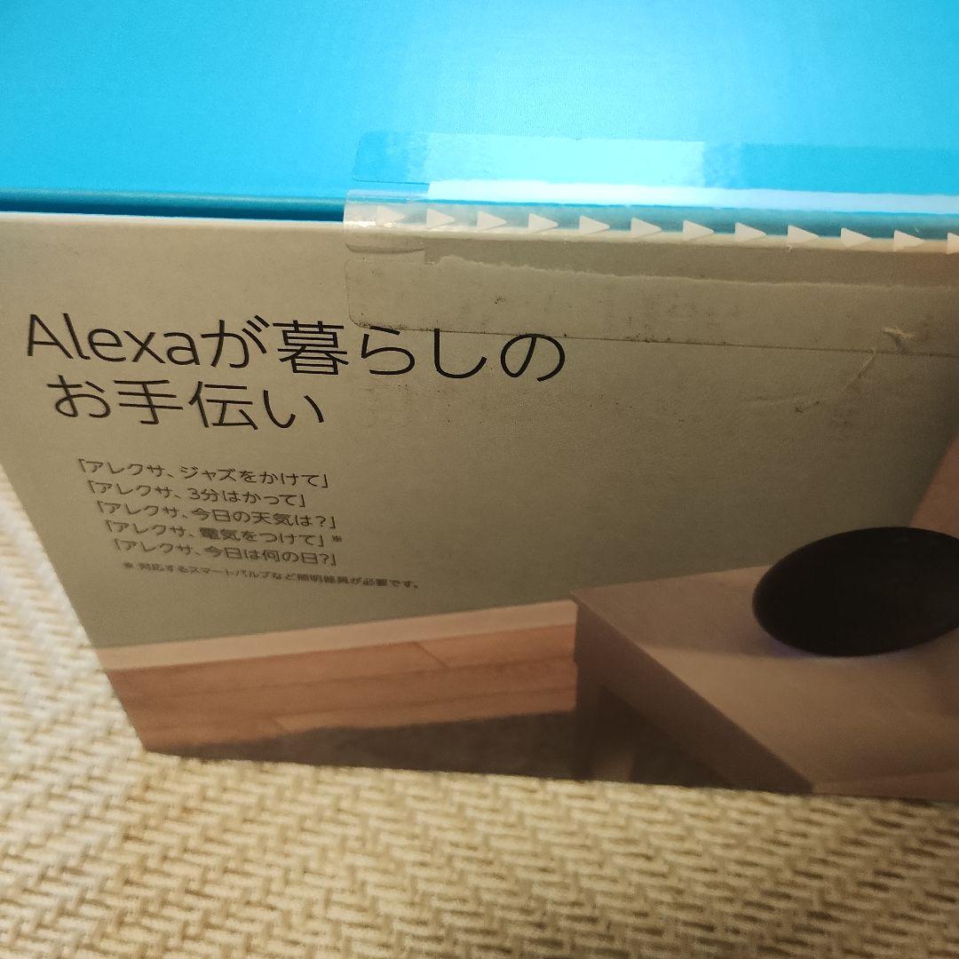 たかさま専用Amazon Echo 第4世代　2台セット