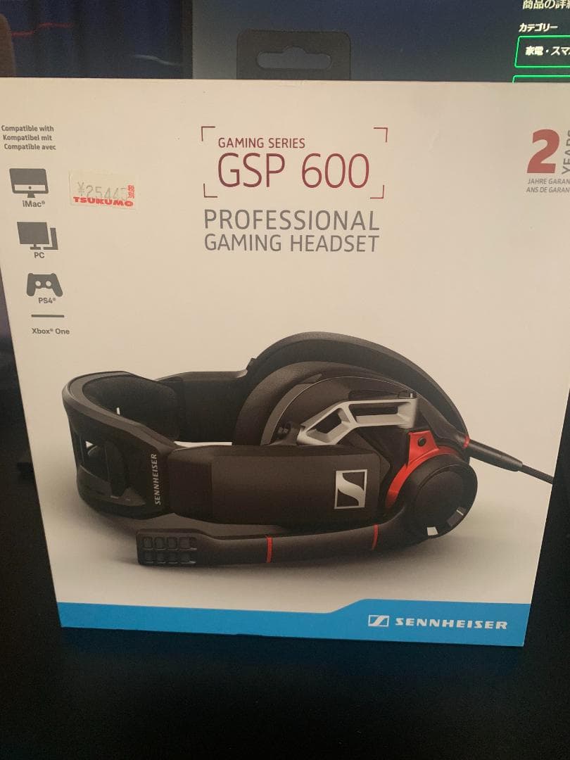 ヘッドホン GSP 600