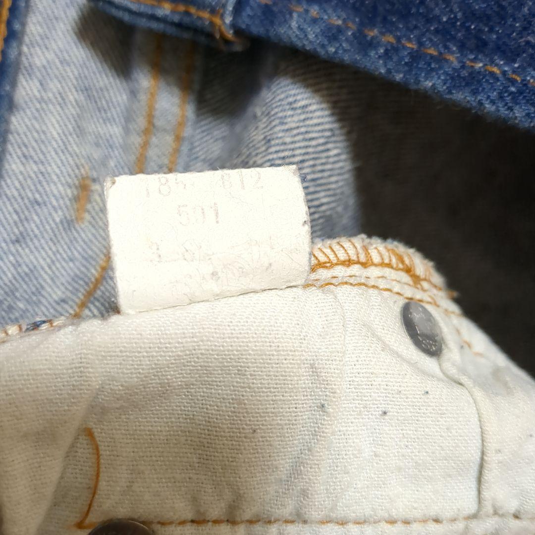 リーバイス501ハチマル 16番工場　W40 ハチマル前期 リーバイス501赤耳