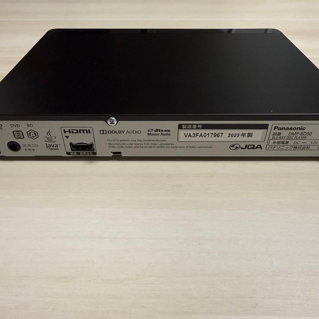 パナソニック　ブルーレイレコーダー　DMP-BD90 2023年製