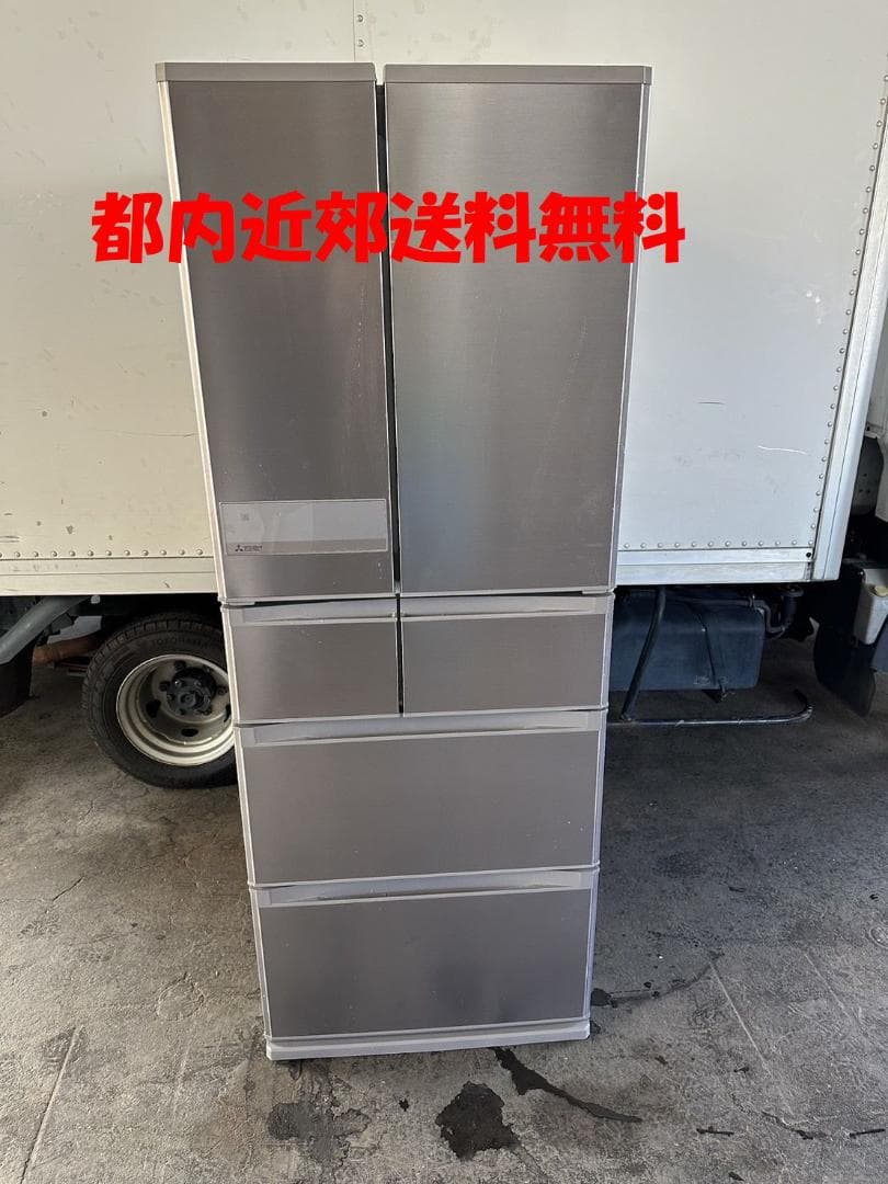 三菱　6ドア冷凍冷蔵庫　470L　MR-JX47LTC-N