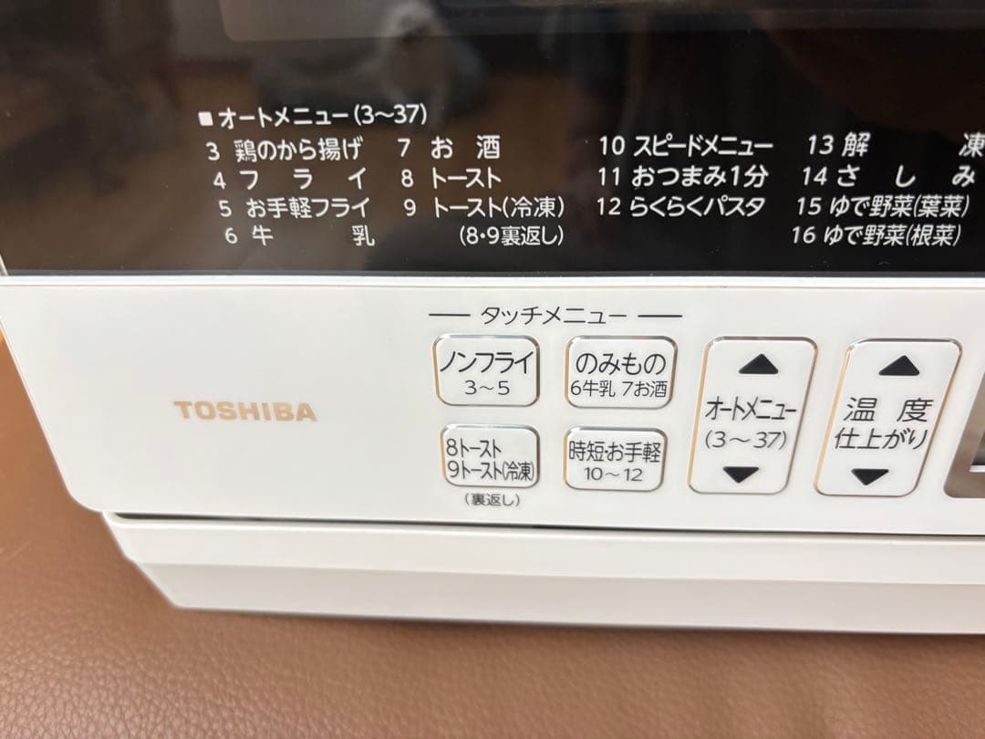 TOSHIBA オーブンレンジ ノンフライ機能