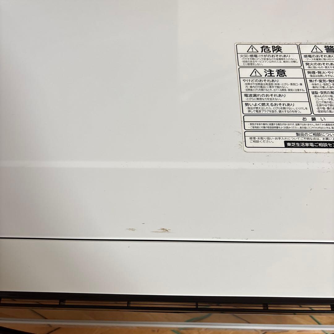 TOSHIBA オーブンレンジ ノンフライ機能