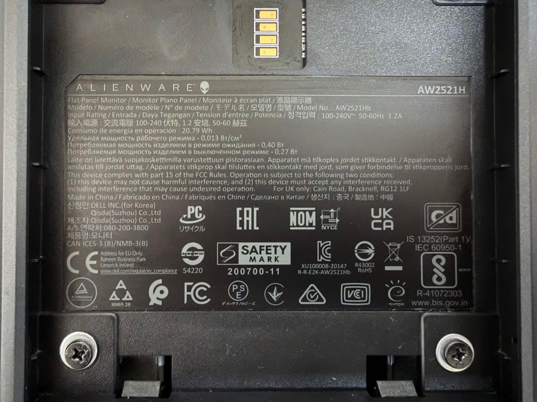 Alienware AW2521H 360Hz 24.5インチ