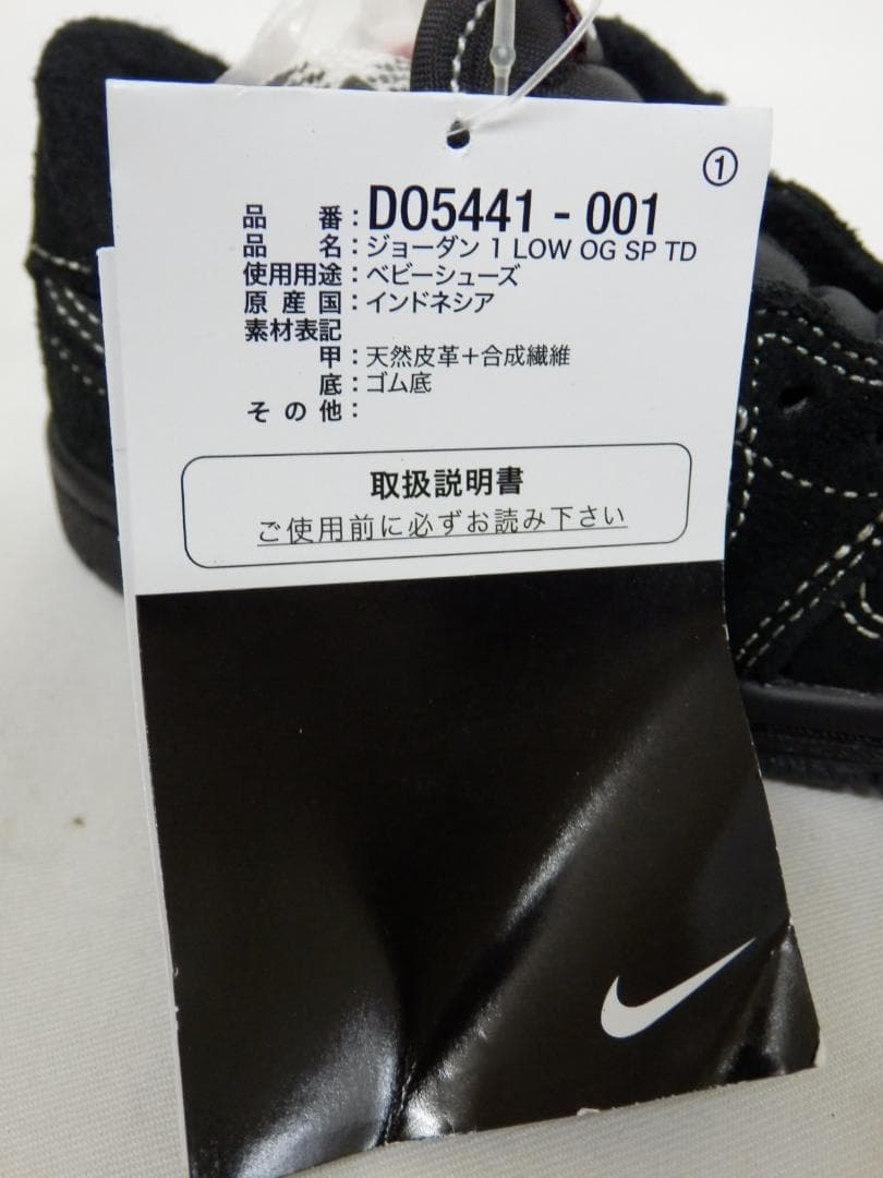 M1396 未使用 TRAVIS SCOTT AIR JORDAN 1 LOW