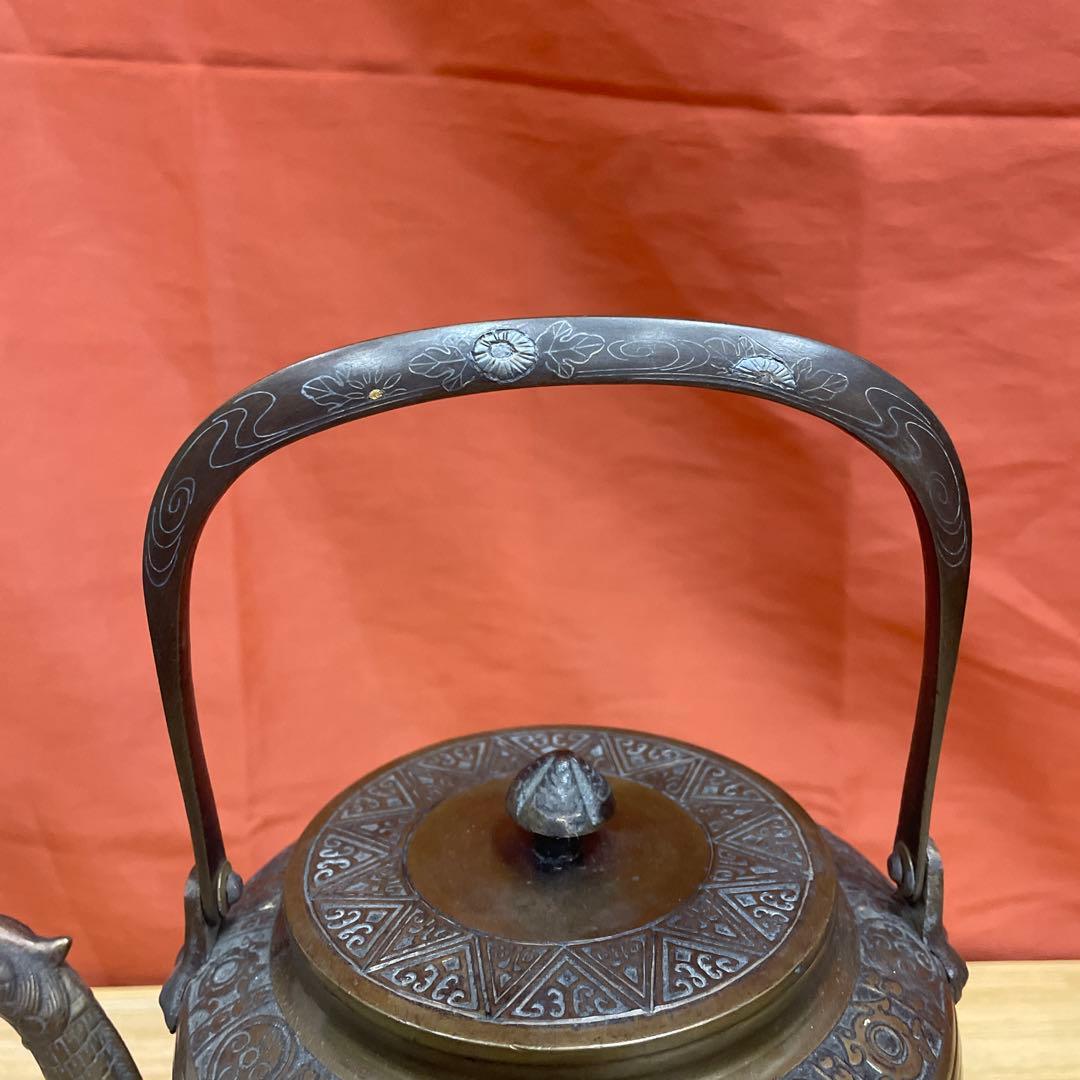 唐金 銅製 銅器 獣口 象嵌 銅瓶 水次 水差し