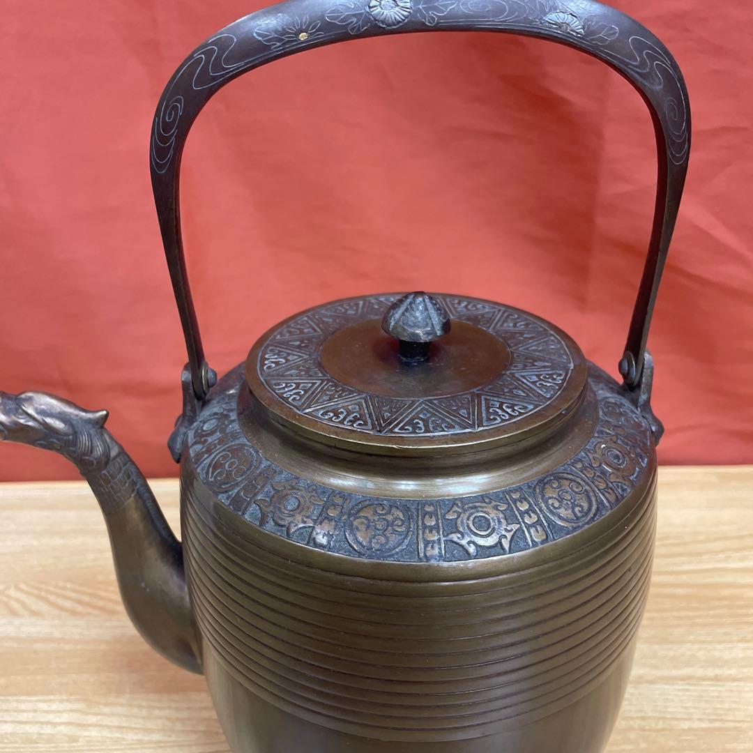 唐金 銅製 銅器 獣口 象嵌 銅瓶 水次 水差し