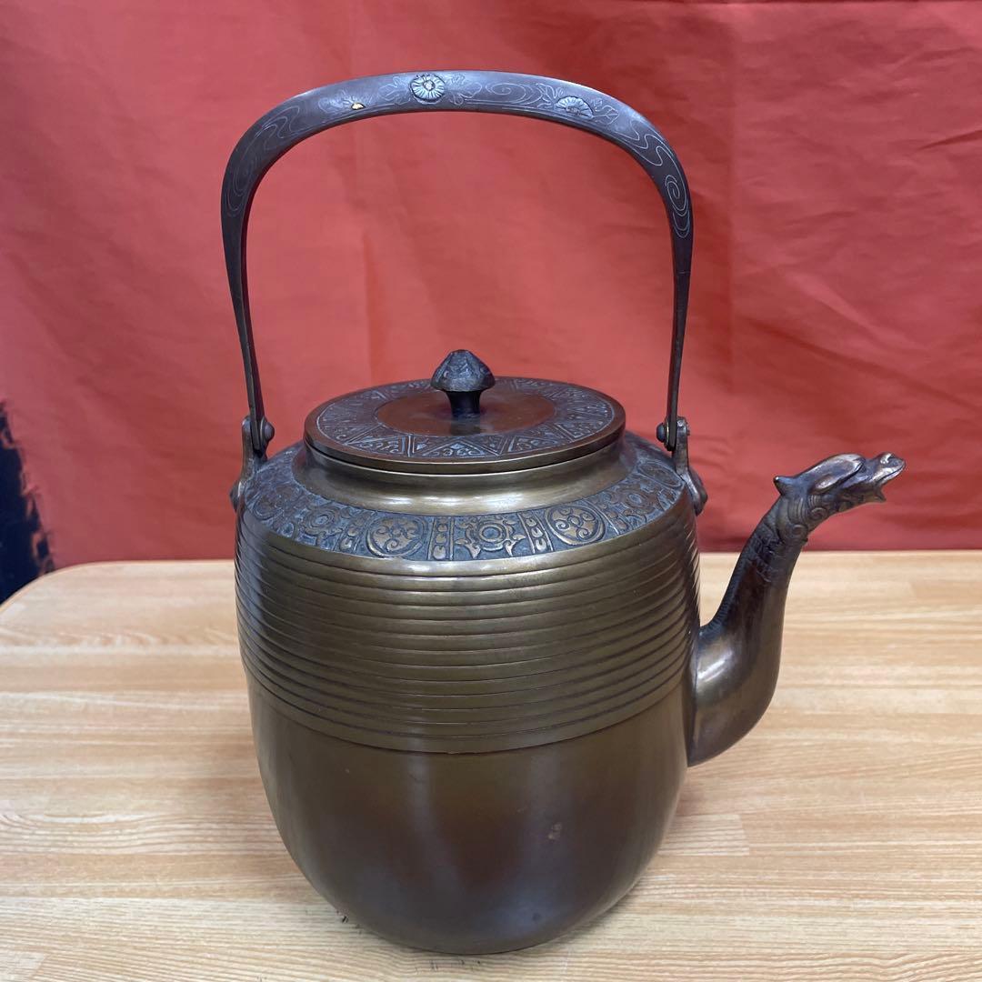 唐金 銅製 銅器 獣口 象嵌 銅瓶 水次 水差し