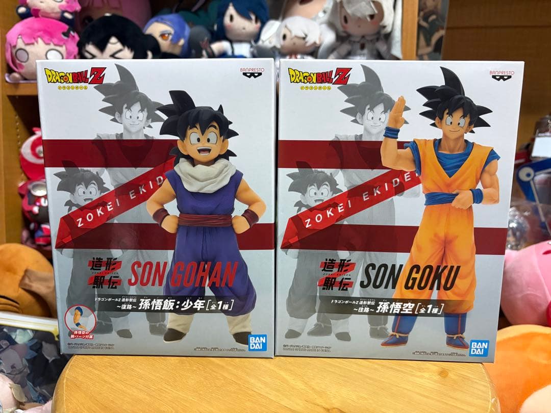 ドラゴンボール Z 造形駅伝 孫悟空 孫悟飯 フィギュア セット