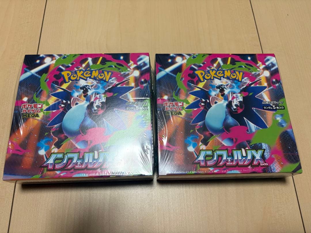 【シュリンク付き】インフェルノＸ　2BOX