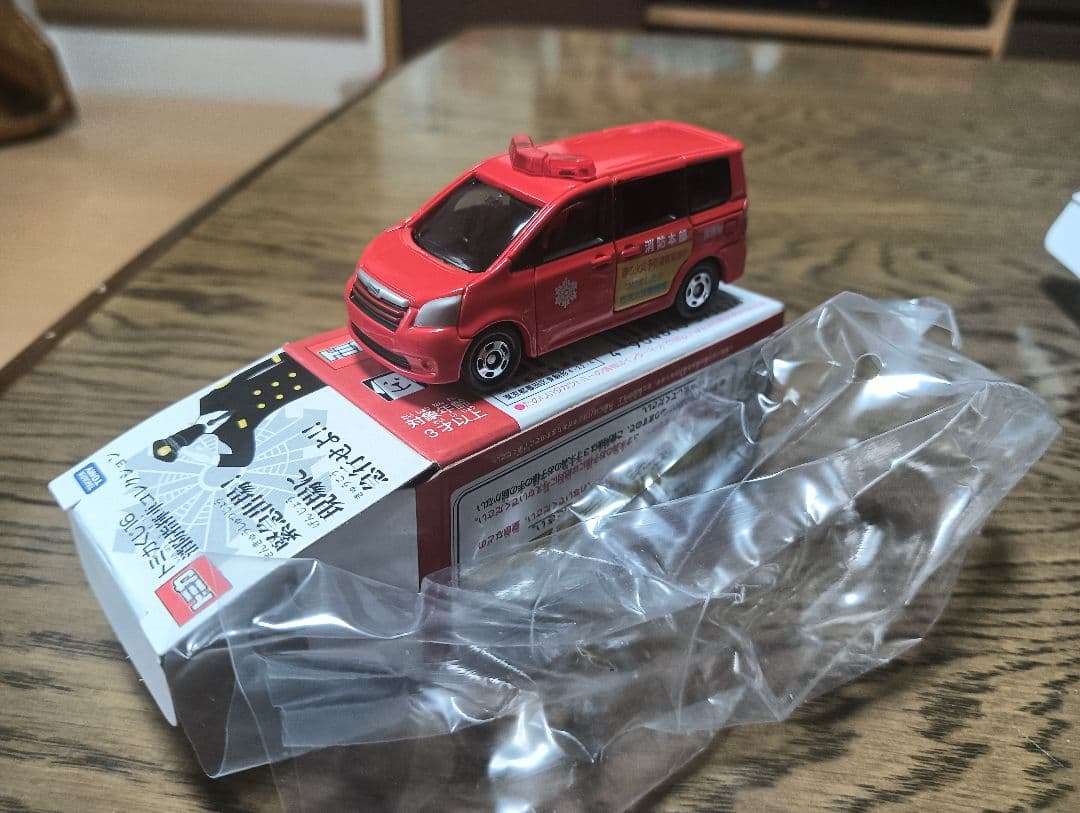 トミカくじ16 消防指揮車コレクション
