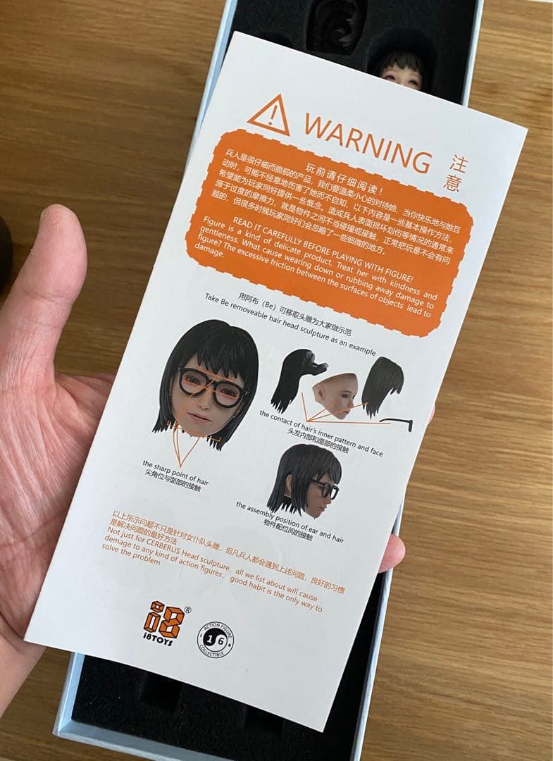 金*か様 I8TOYS「Serene Hound Rus」