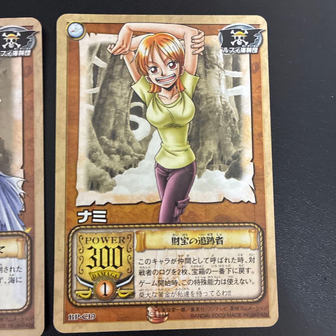 ナミ　ワンピースカード　旧ワンピースカード　8枚
