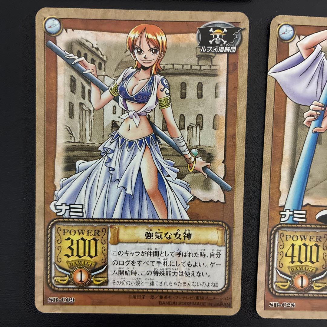 ナミ　ワンピースカード　旧ワンピースカード　8枚