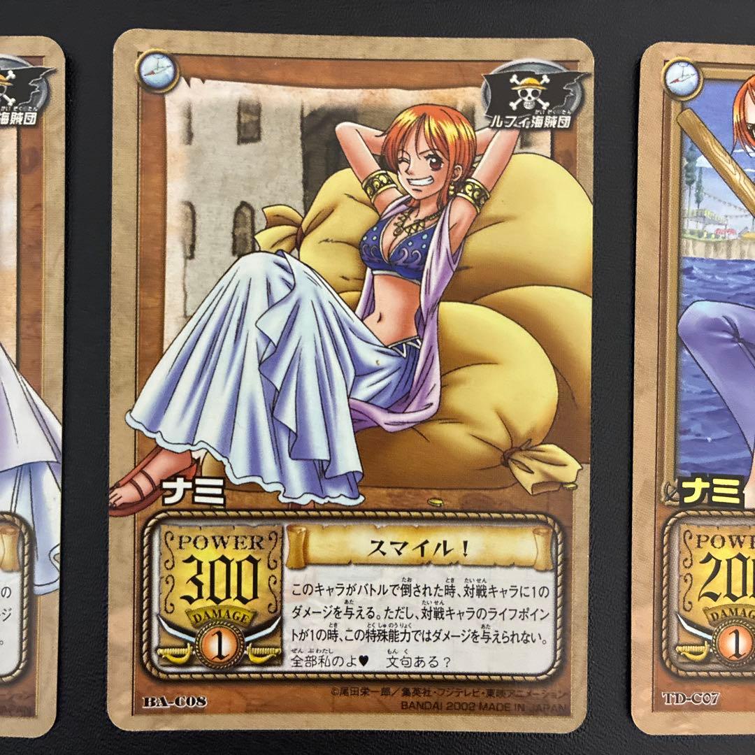 ナミ　ワンピースカード　旧ワンピースカード　8枚