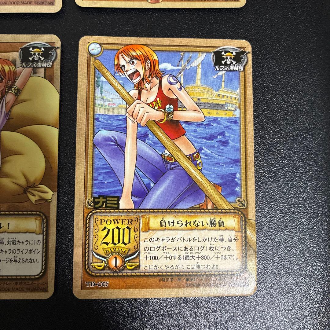 ナミ　ワンピースカード　旧ワンピースカード　8枚