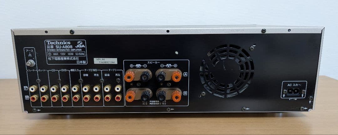 Technics テクニクス プリメインアンプ SU-A808