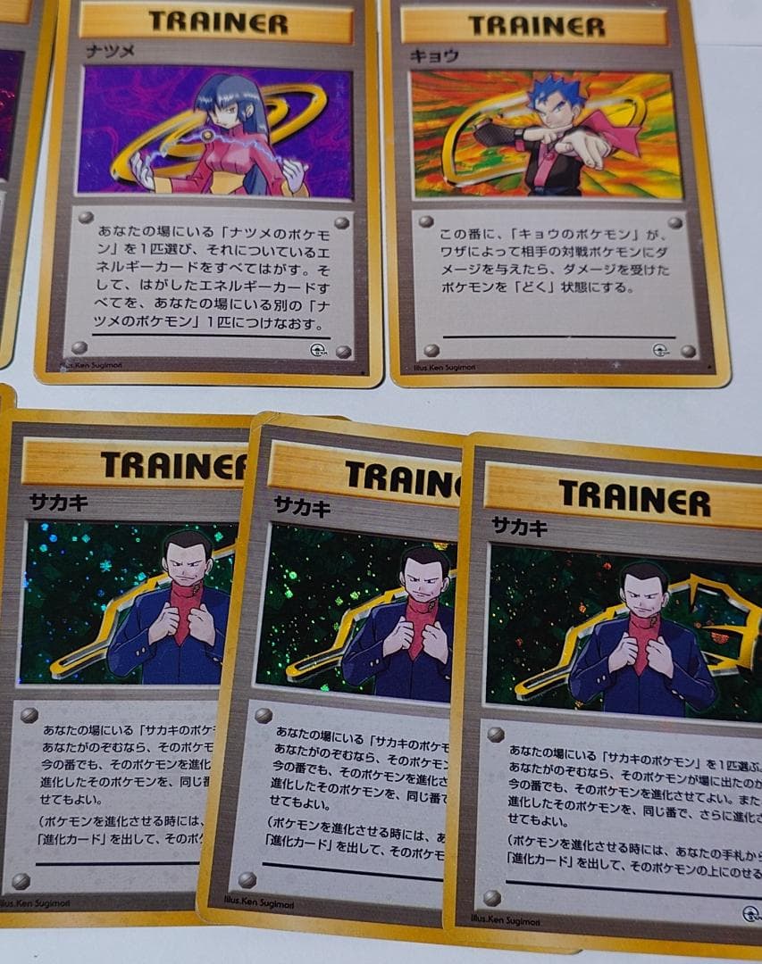 ジムリーダー 全員 セット 旧裏 ポケモンカード カスミ エリカ ナツメ