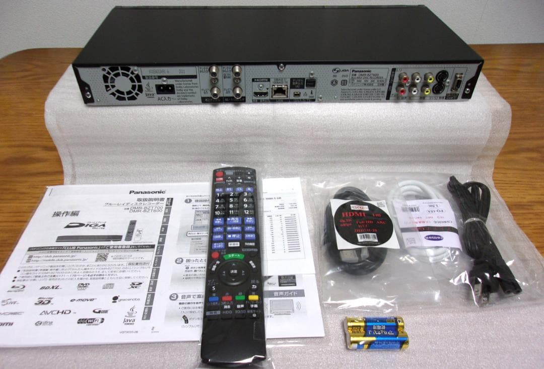 動作品パナソニック ブルーレイレコーダーDMR-BZT600(HDD3TB増量)