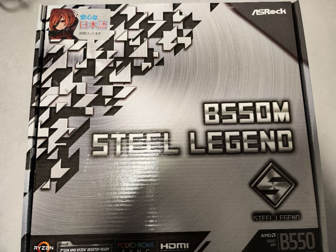 ASRock B550M STEEL LEGEND 本体