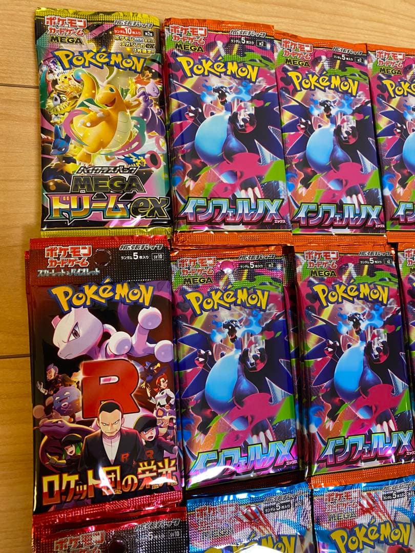 ポケモンカード　バラパックまとめ売り　サーチ済パック　212パック　未開封
