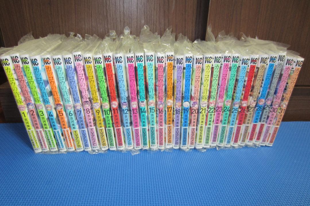 【全巻初版帯付き】カッコウの許嫁 1〜31巻セット 吉河美希