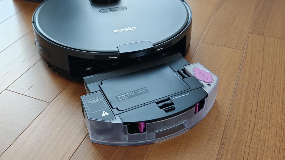 Eureka E20 Plus ロボット掃除機 サイクロン式