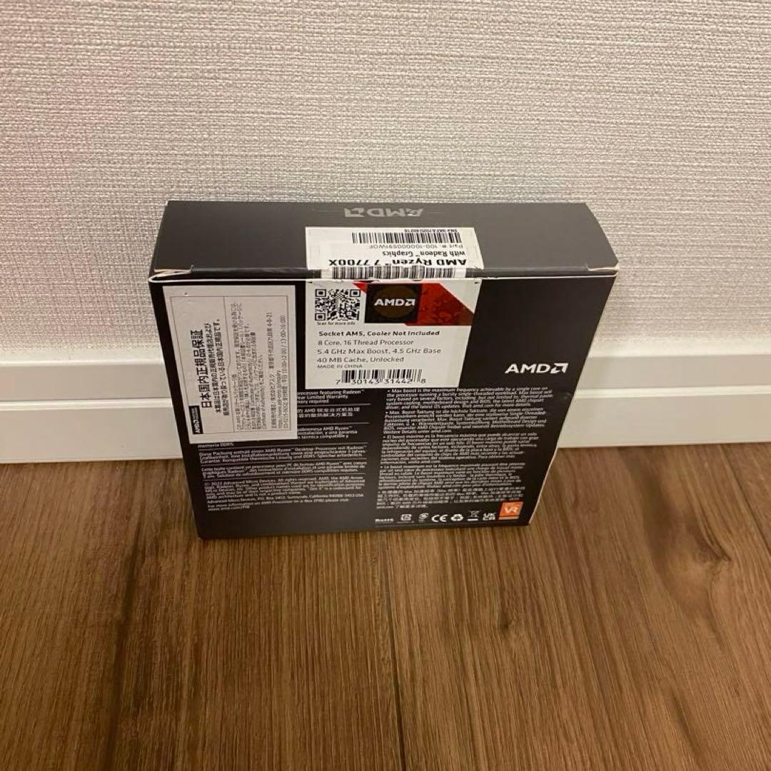 CPU AMD Ryzen 7 7700X