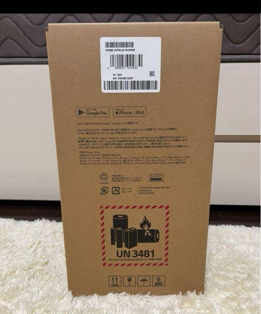 LG XBOOM 360 ワイヤレススピーカー ブラック