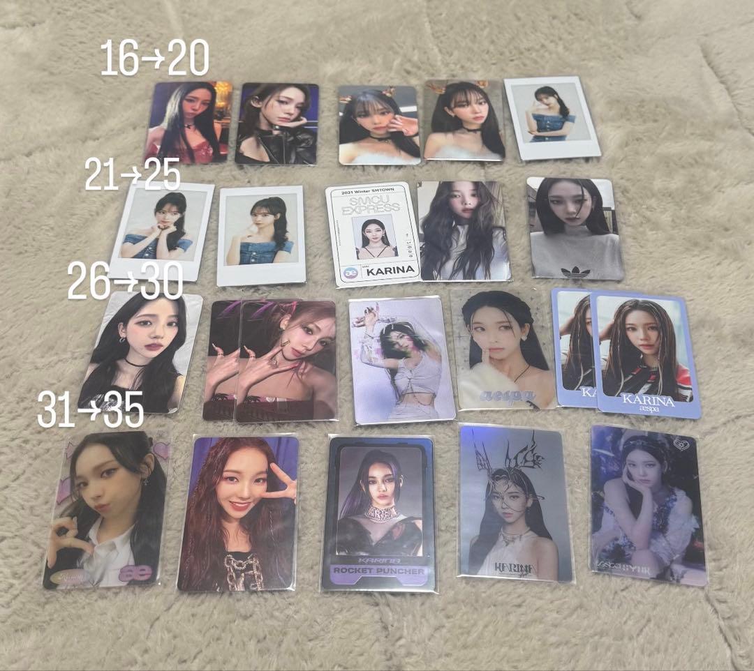 aespa カリナ　トレカ　まとめ売り　バラ売り可