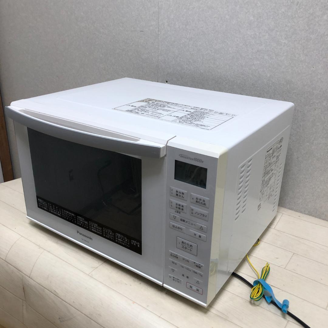 【送料無料】 パナソニック オーブンレンジ NE-MS236-W　250911