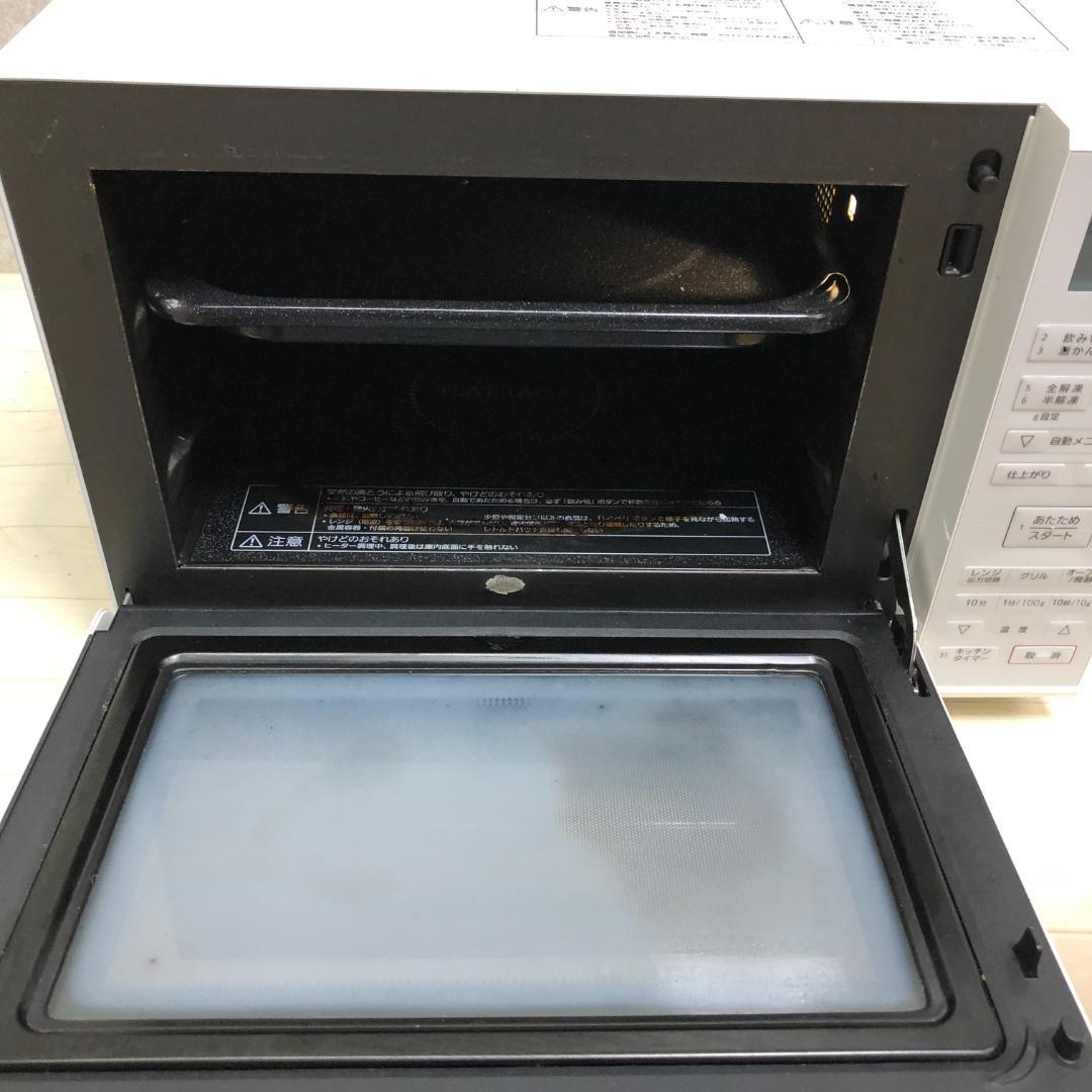 【送料無料】 パナソニック オーブンレンジ NE-MS236-W　250911